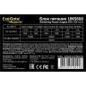 Блок питания 600W EXEGATE UNS600 EX284719RUS